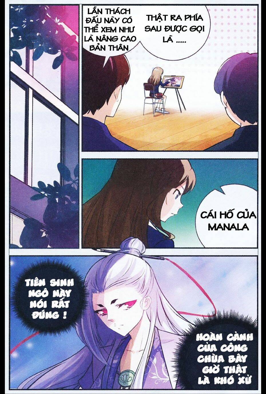 Mộng Khê Kỳ Đàm: Chapter 10