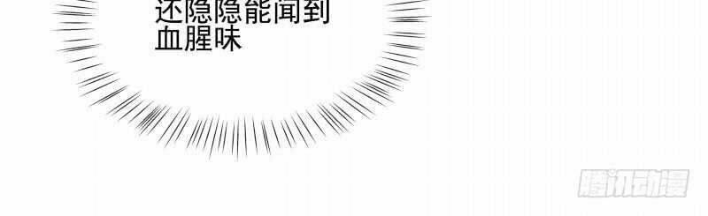 Thiên Tài Tiểu Độc Phi: Chapter 61