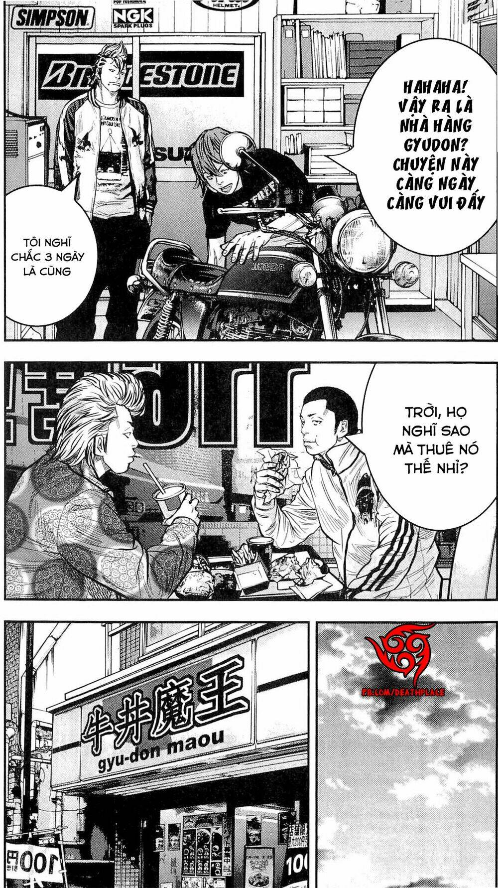 Clover: Chapter 205