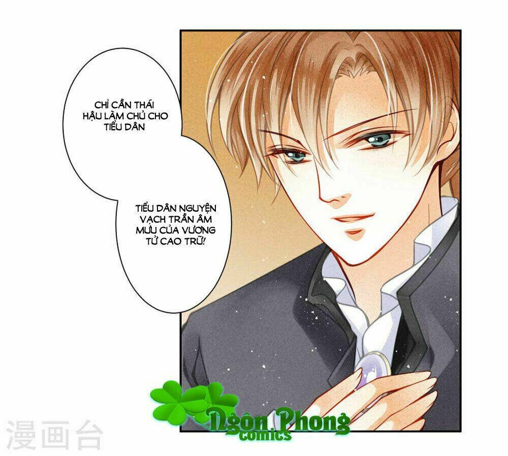 Ái Thượng Vô Địch Tiếu Hoàng Hậu: Chapter 50