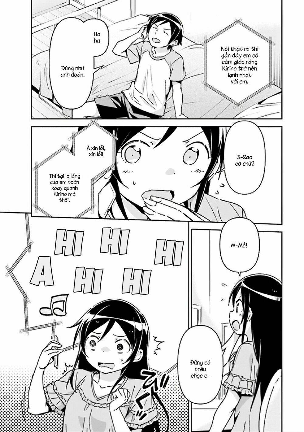 Em Gái Tôi Không Thể Nào Dễ Thương Đến Vậy. Ayase If: Chapter 2.1