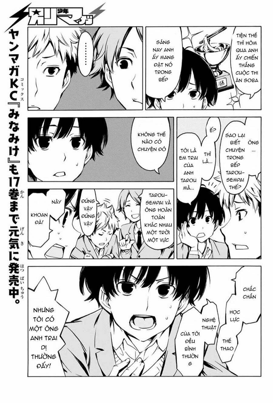 Niichan No Otouto: Chapter 1