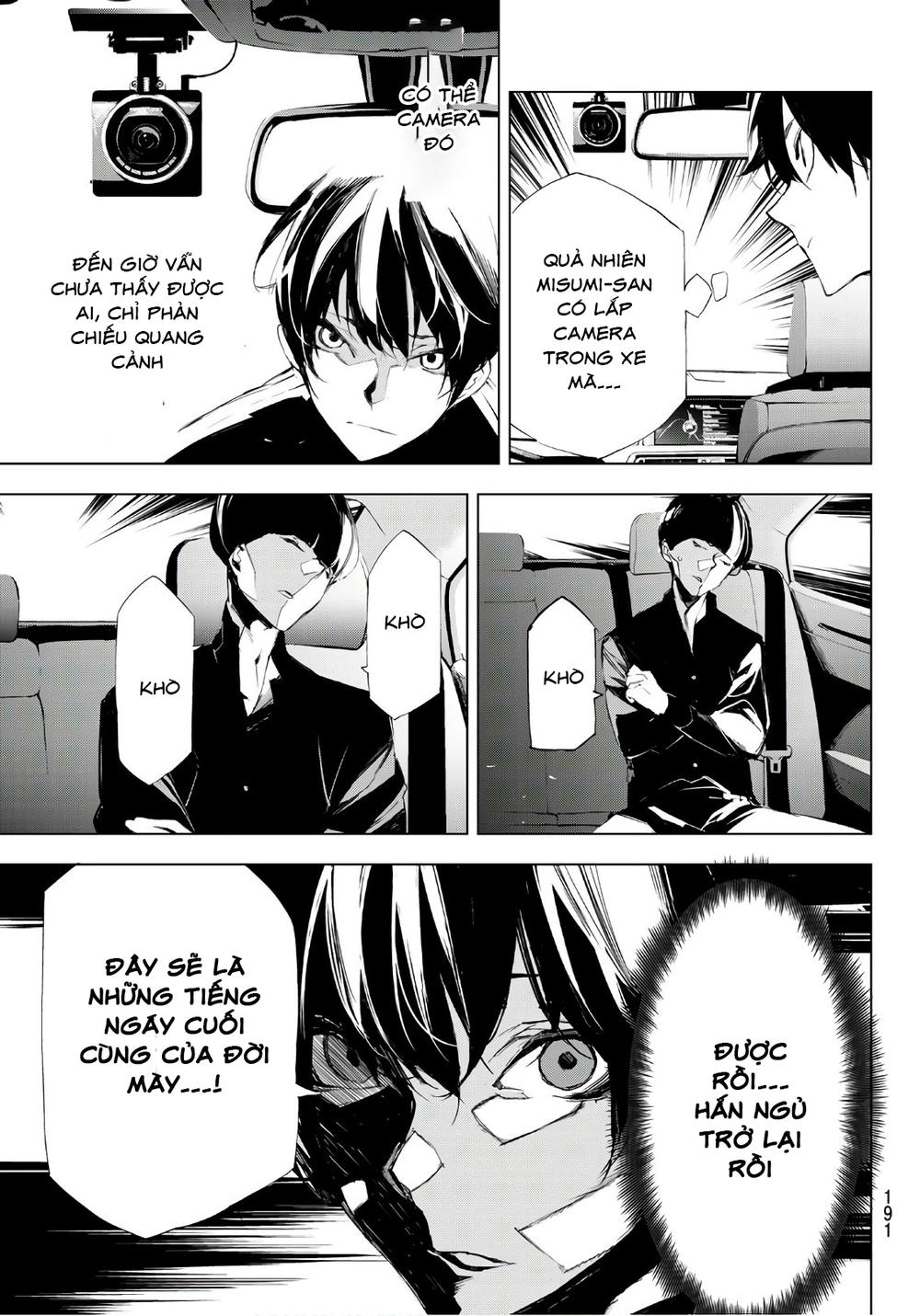 When Night Falls: Chapter 14