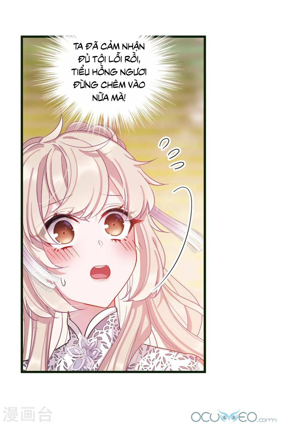 Danh Kiếm Chủng: Chapter 16