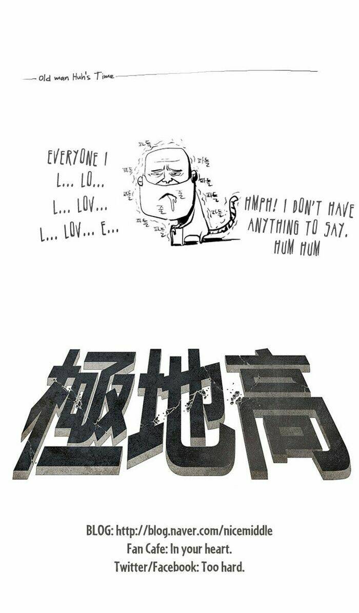 Special Martial Arts Extreme Hell Private High School: Chapter 2