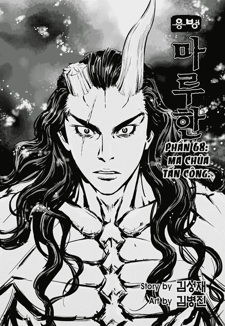 Mercenary Maruhan: Chapter 68