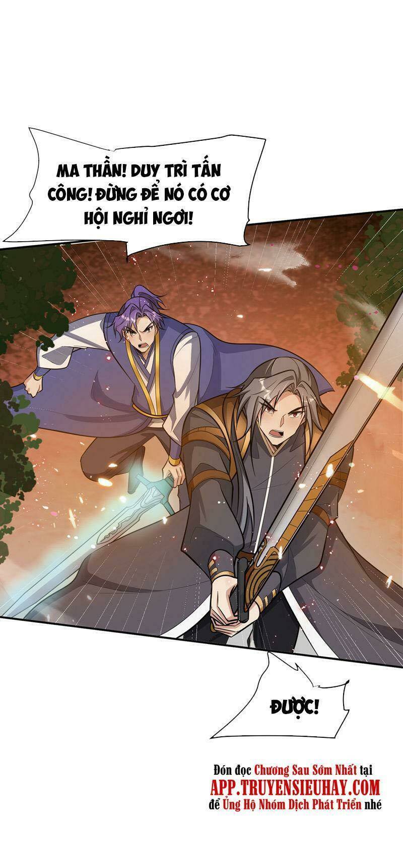 Yêu Giả Vi Vương: Chapter 341