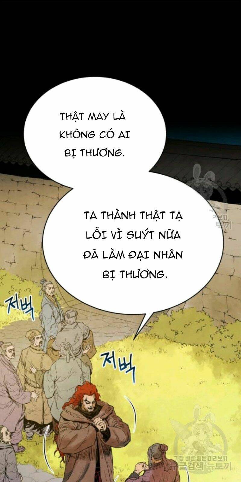 Phụng Tiên Trọng Sinh Ký: Chapter 37