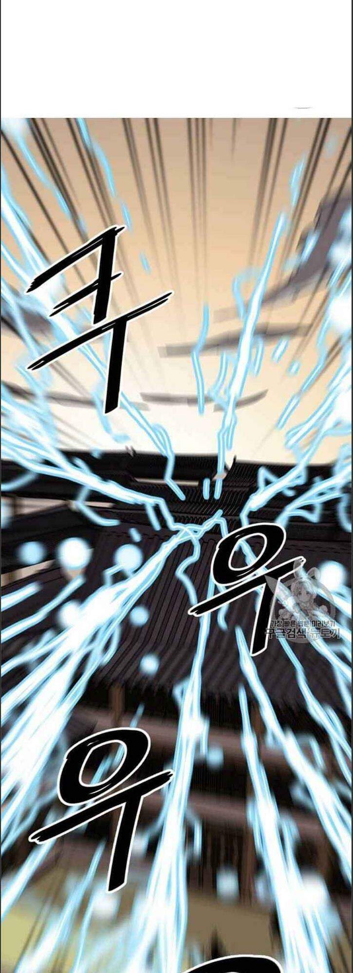 Hành Trình Của Cử Nhân Ma Hyun: Chapter 7