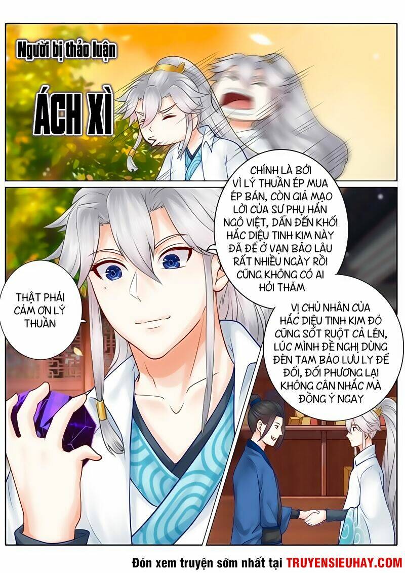 Chư Thiên Ký: Chapter 43