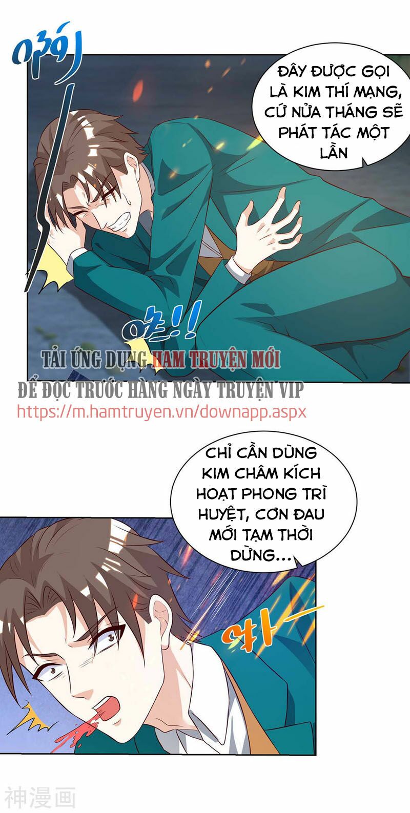 Thần Cấp Thấu Thị: Chapter 136