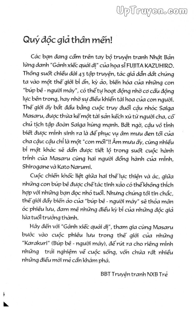 Fujita Kazuhiro: Chapter 22