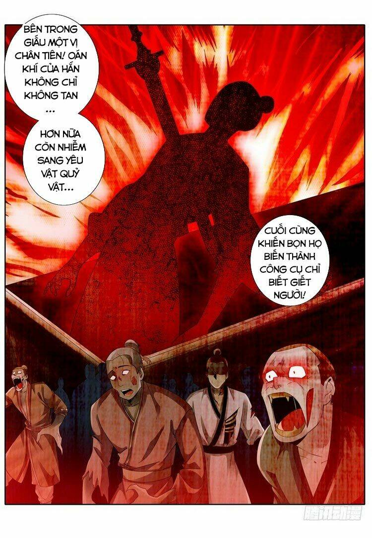 Chư Thiên Ký: Chapter 263