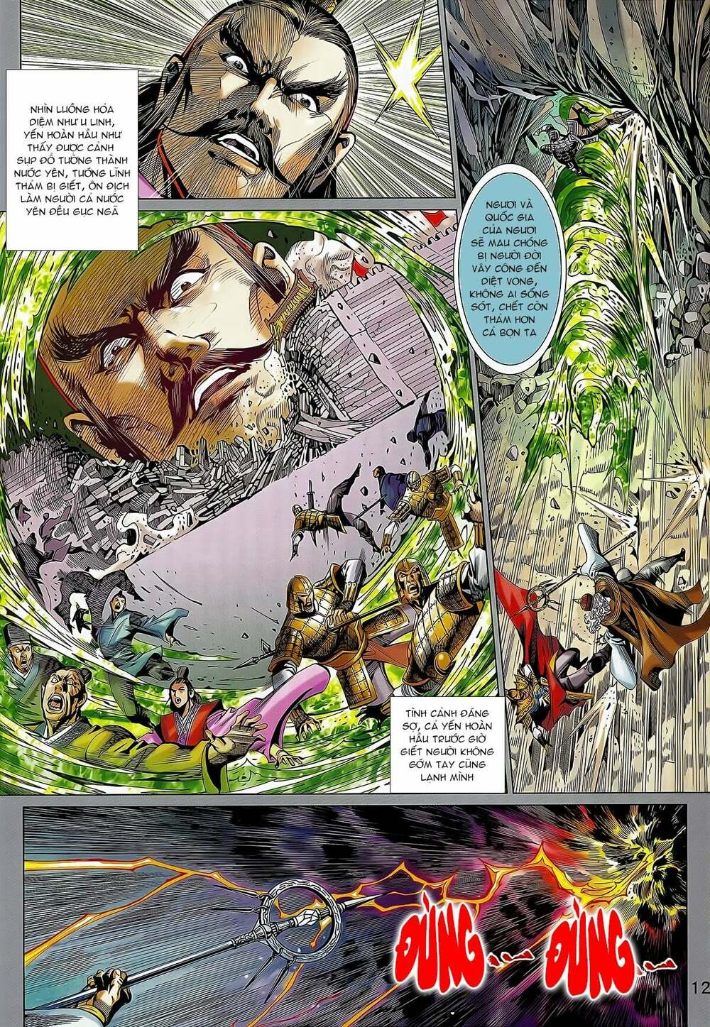 Xuân Thu Mãnh Sĩ: Chapter 12.1