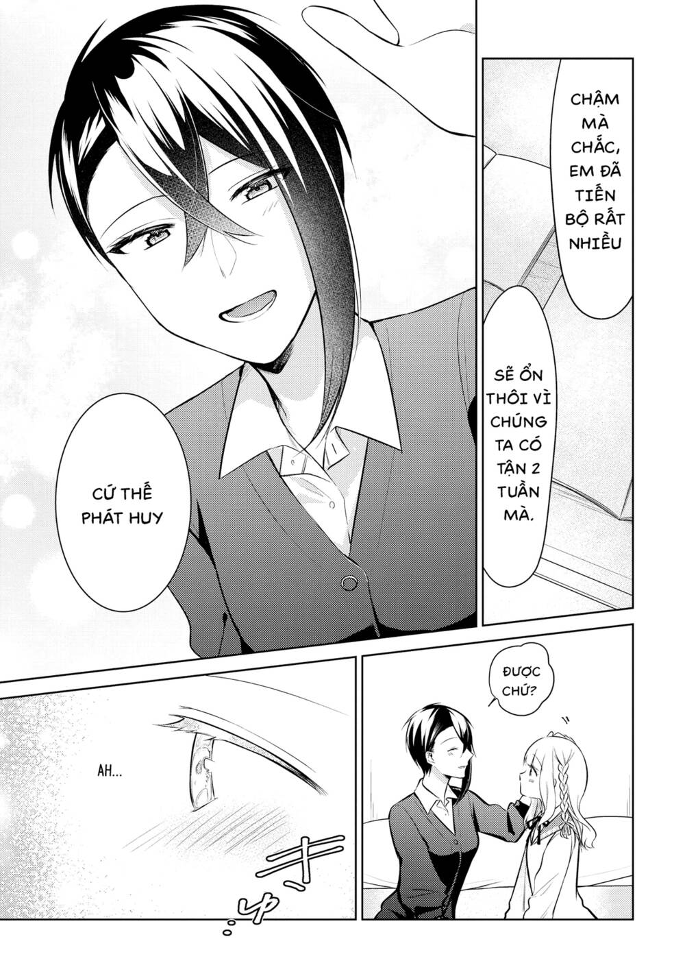 Ikemen Sugidesu Shiki-Senpai!: Chapter 8