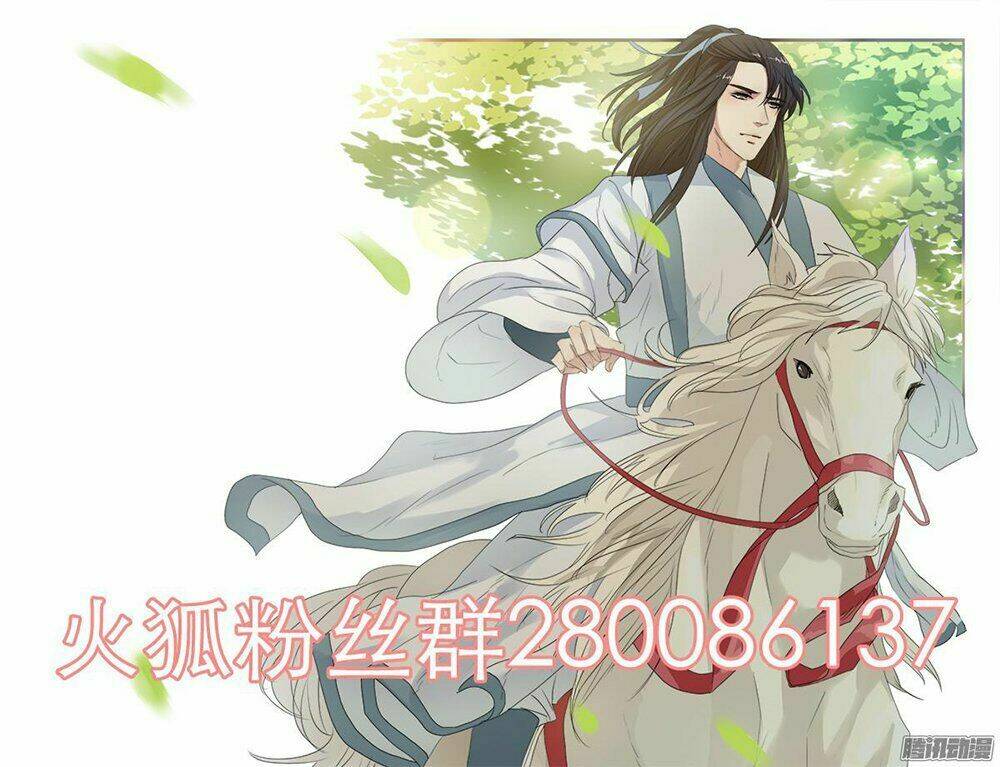 Hỏa Hồ: Chapter 4