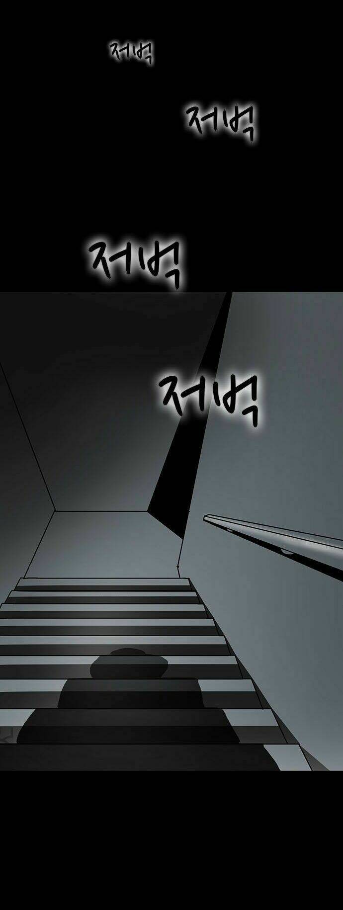 Chí Tôn Thần Ma: Chapter 1