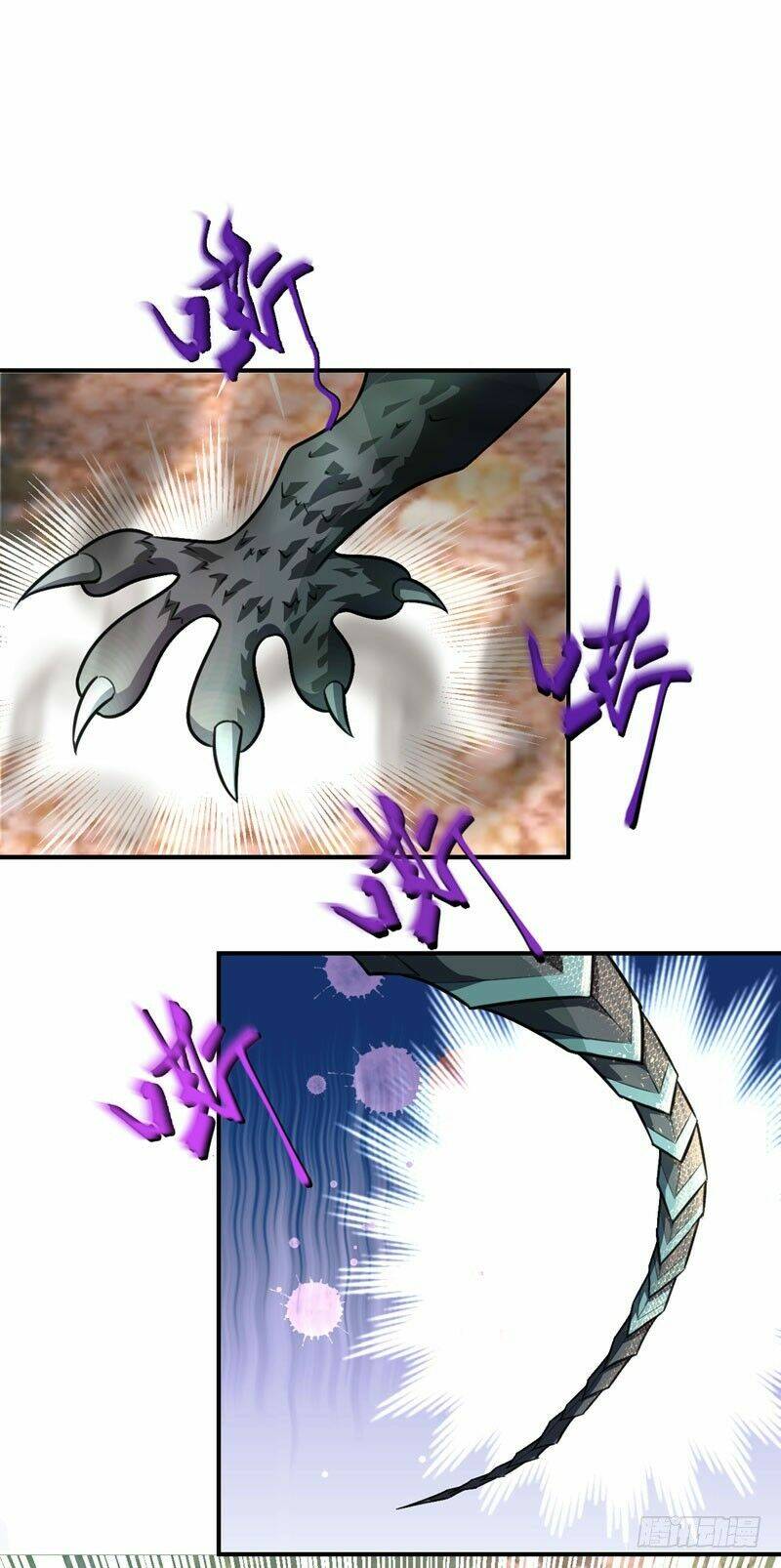 Yêu Giả Vi Vương: Chapter 80