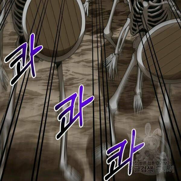 Ngôi Nhà Kết Nối Với Hầm Ngục: Chapter 29