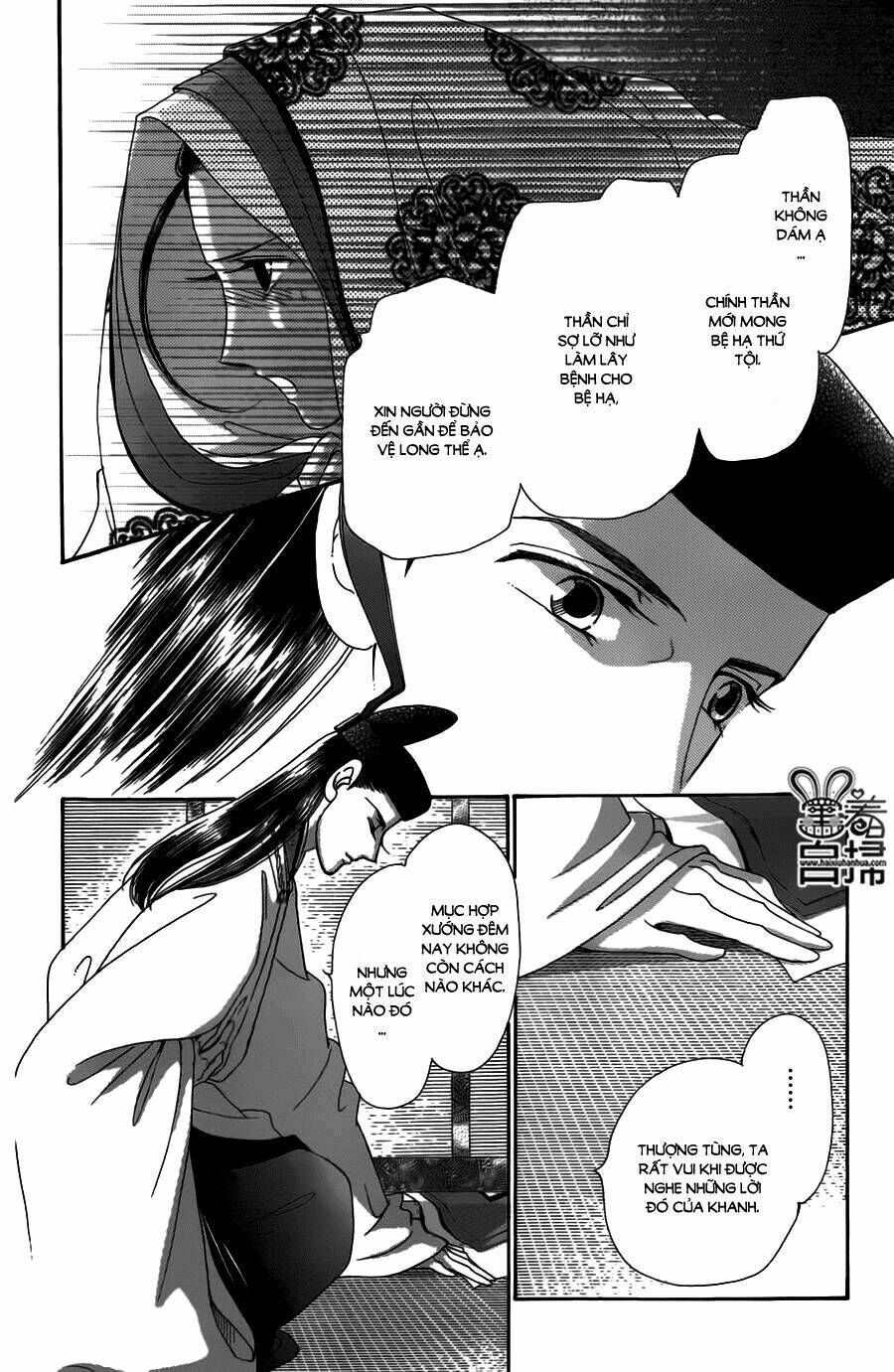 Torikae Baya: Chapter 18
