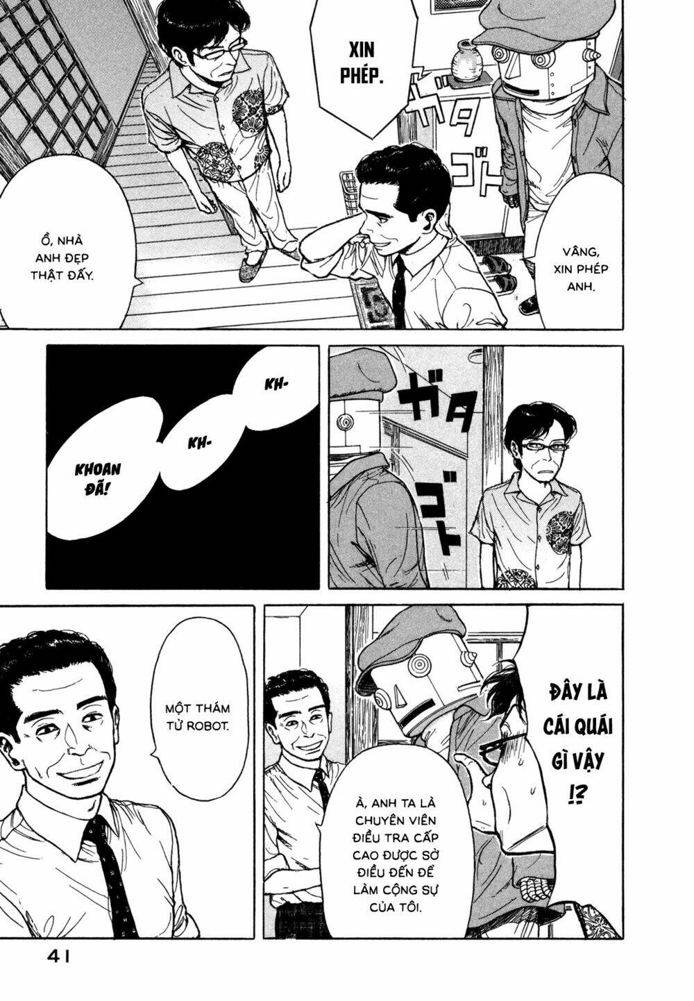 Koohii Jikan: Chapter 4