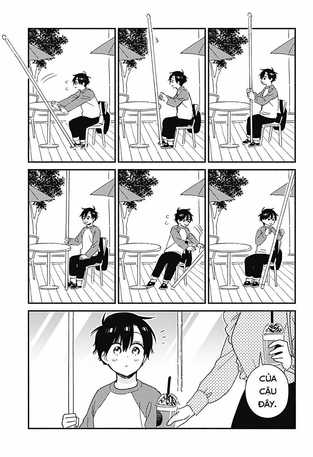 Sekimen Shinaide Sekime-San: Chapter 17