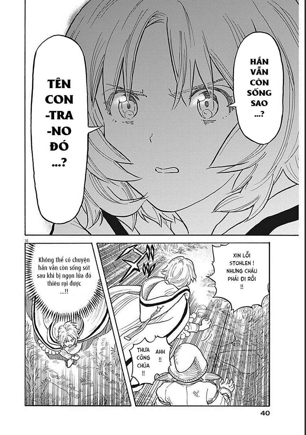 Re Cervin: Chapter 1