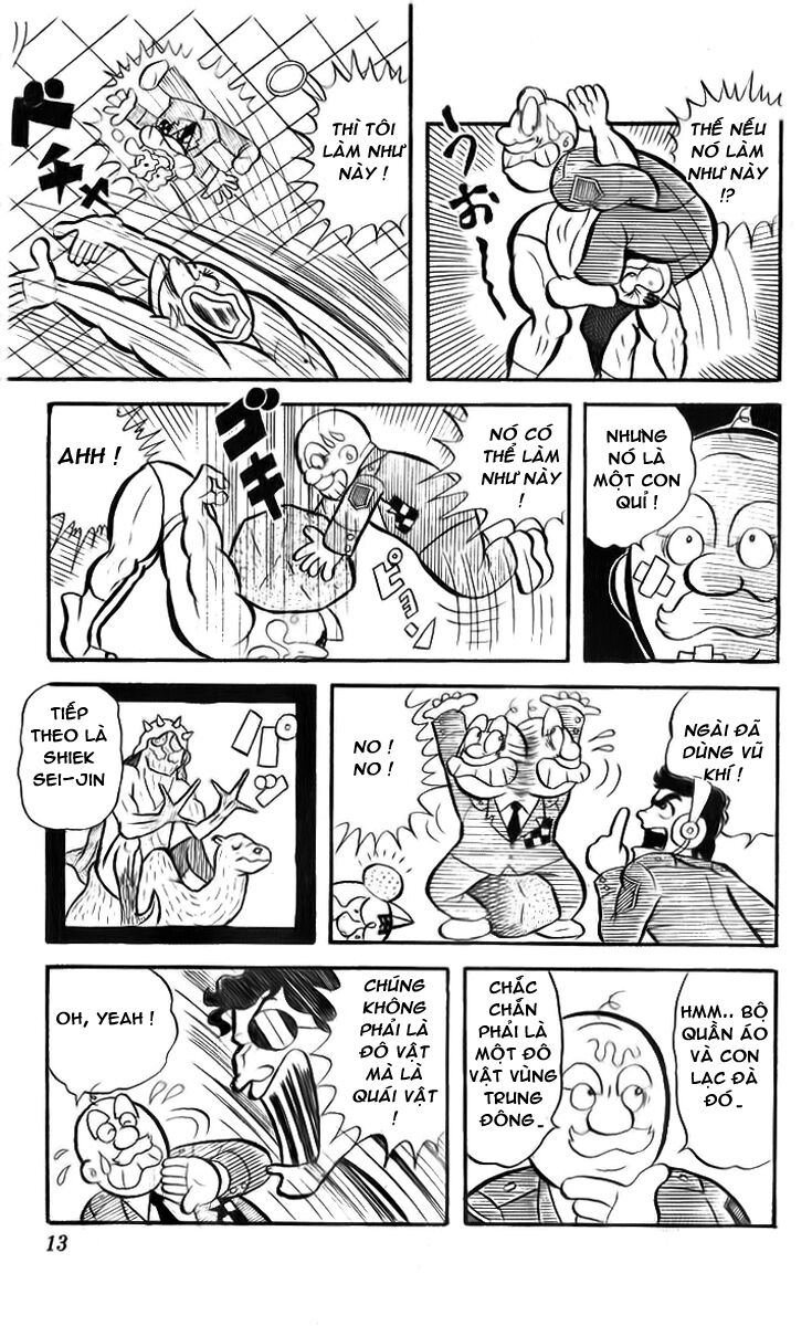 Kinniku Man: Chapter 1