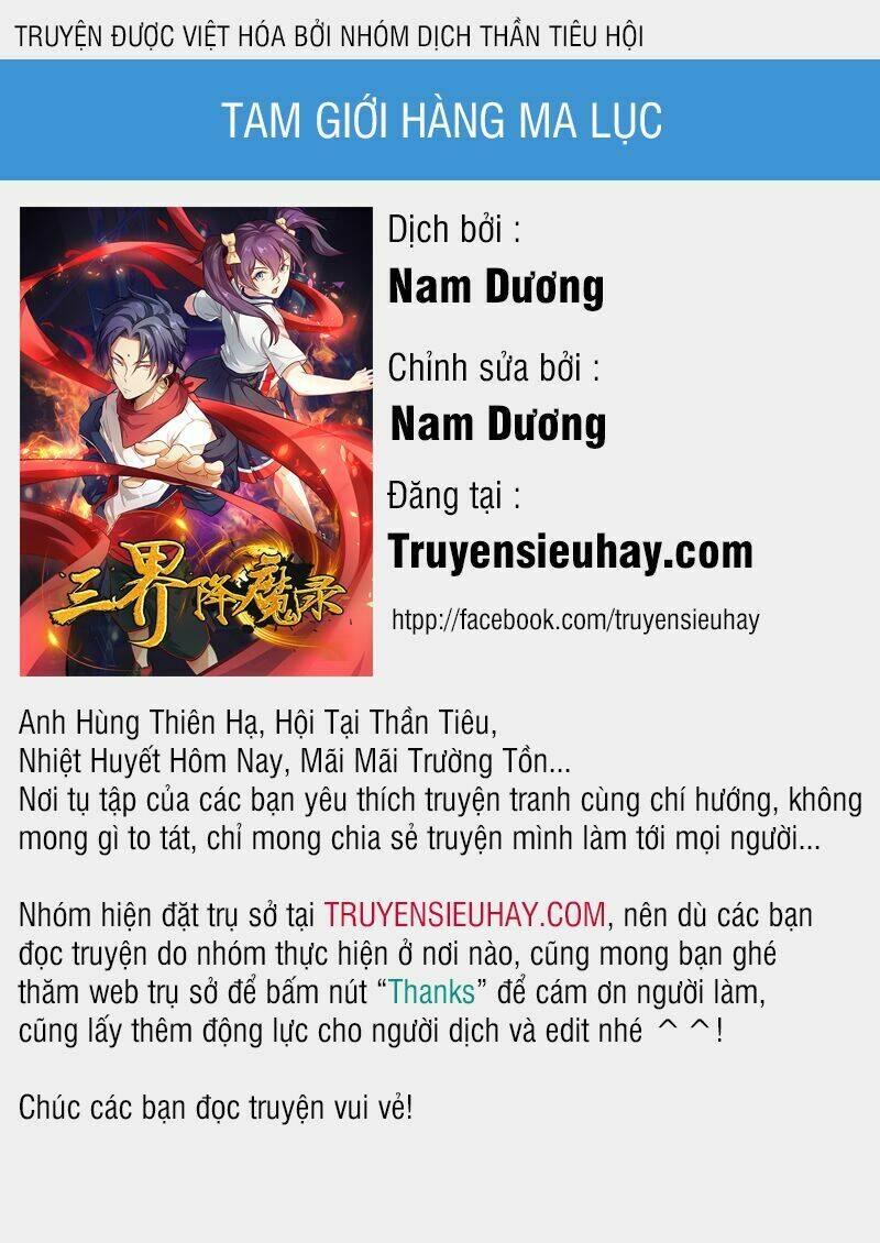 Tam Giới Hàng Ma Lục: Chapter 0