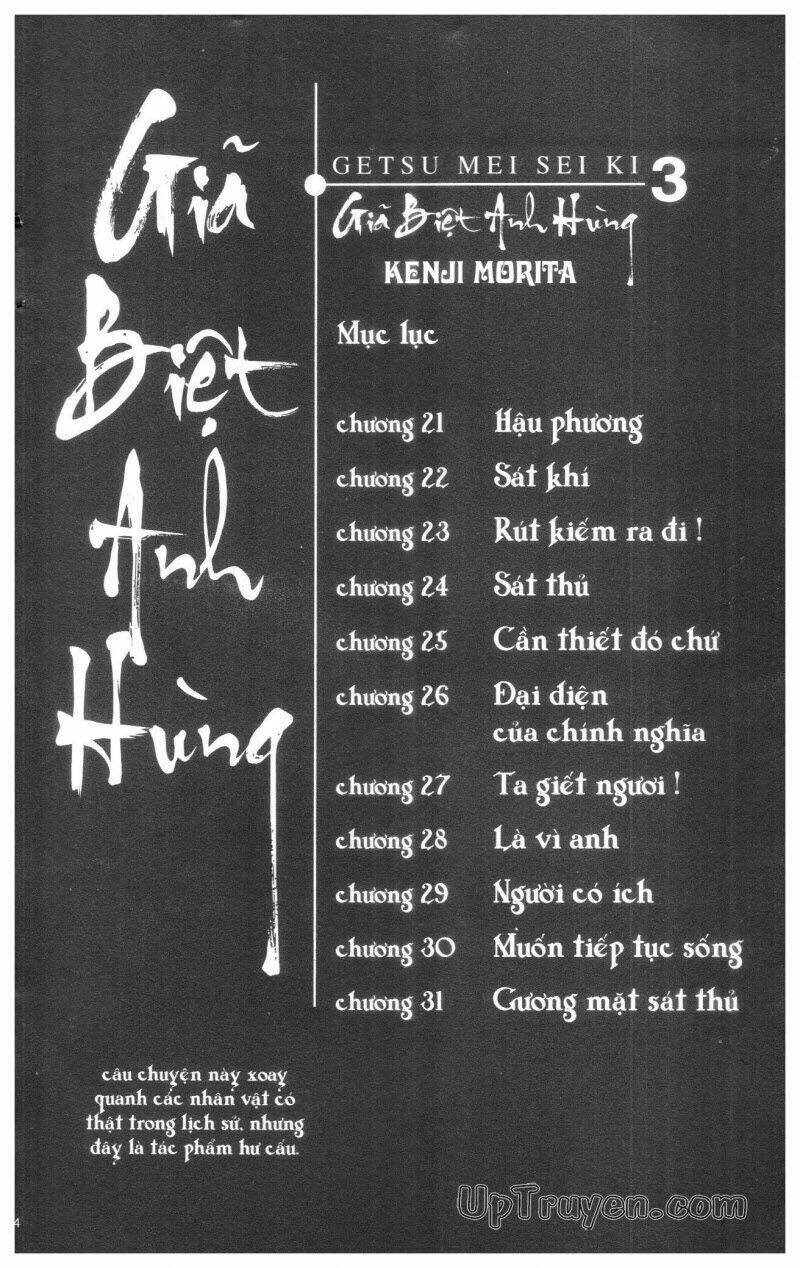 Getsu Seiki - Sayonara Shinsengumi: Chapter 3