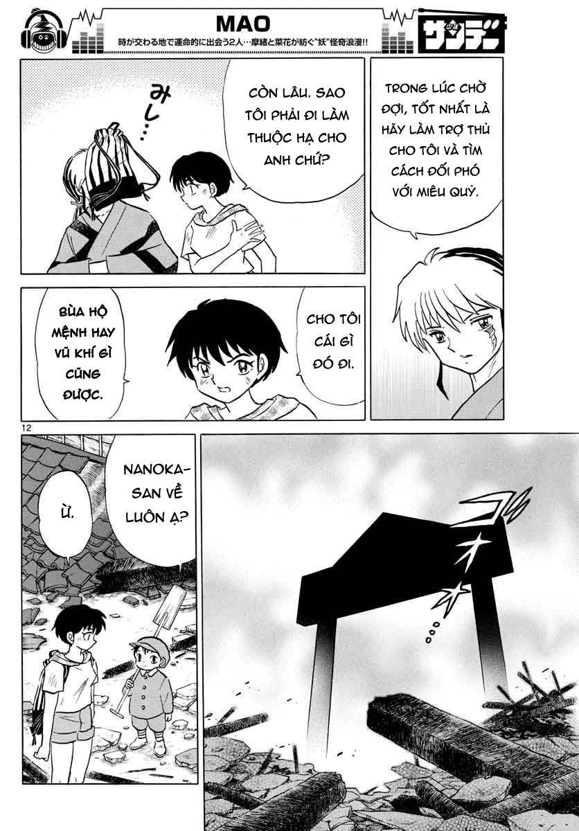 Mao (Takahashi Rumiko): Chapter 22