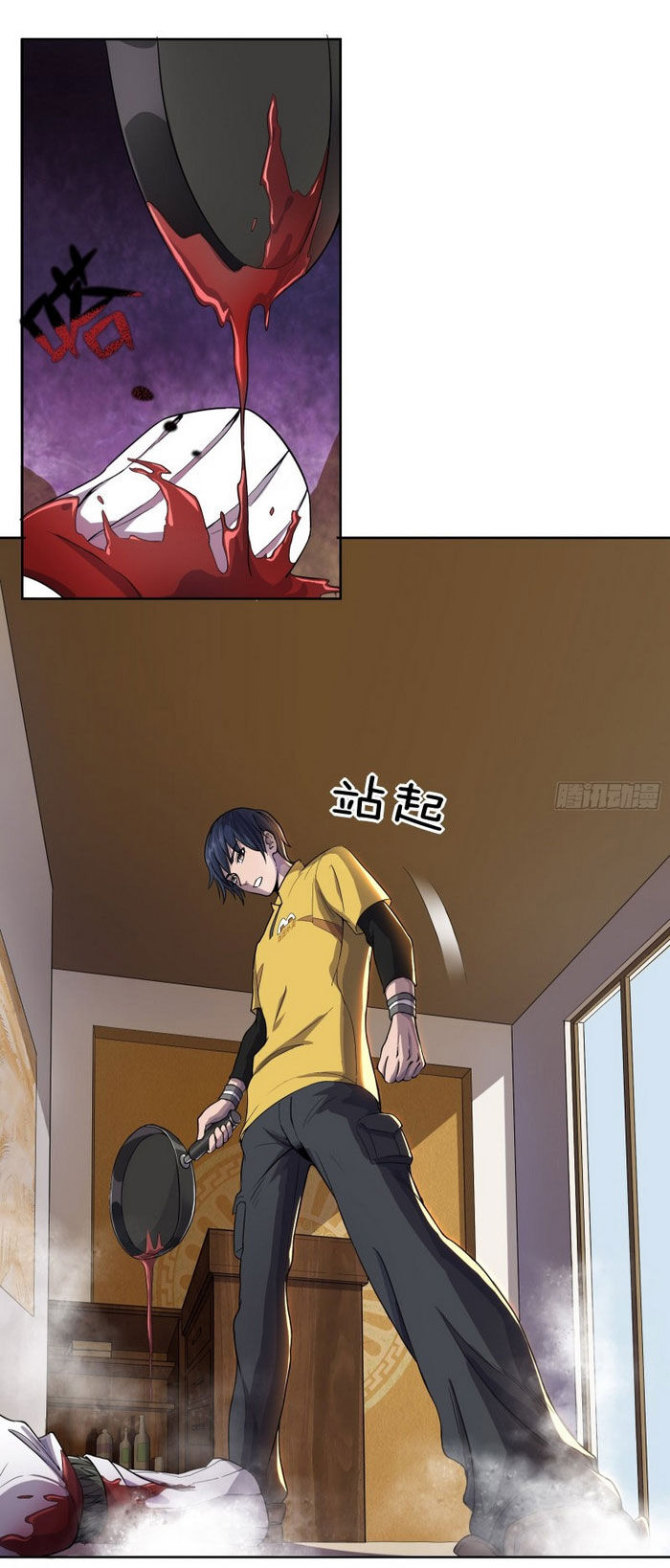 Ta Đưa Cơm Hộp Tại Mạt Thế: Chapter 3