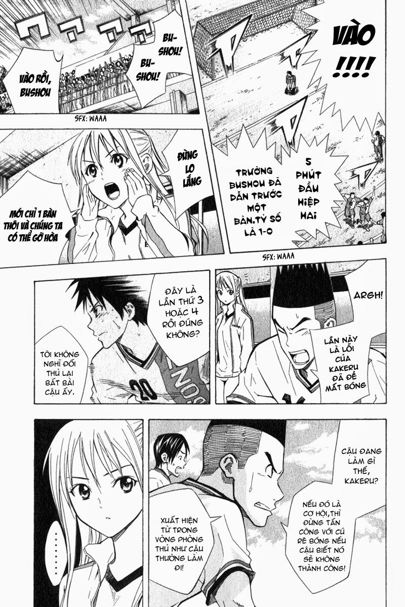 Area No Kishi: Chapter 49