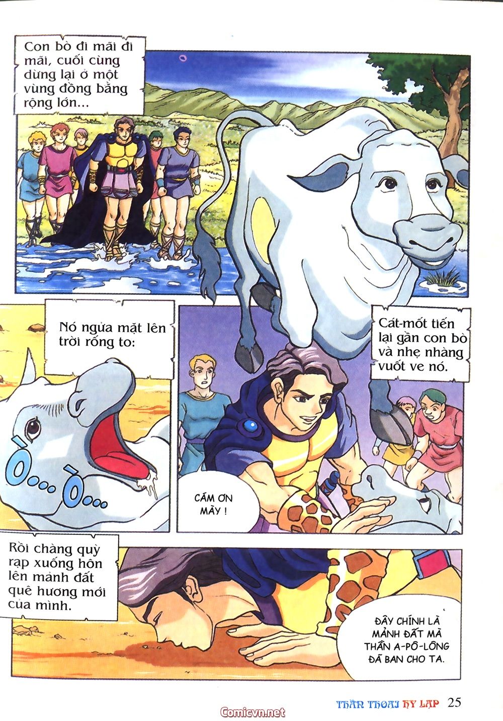 Thần Thoại Hy Lạp: Chapter 14