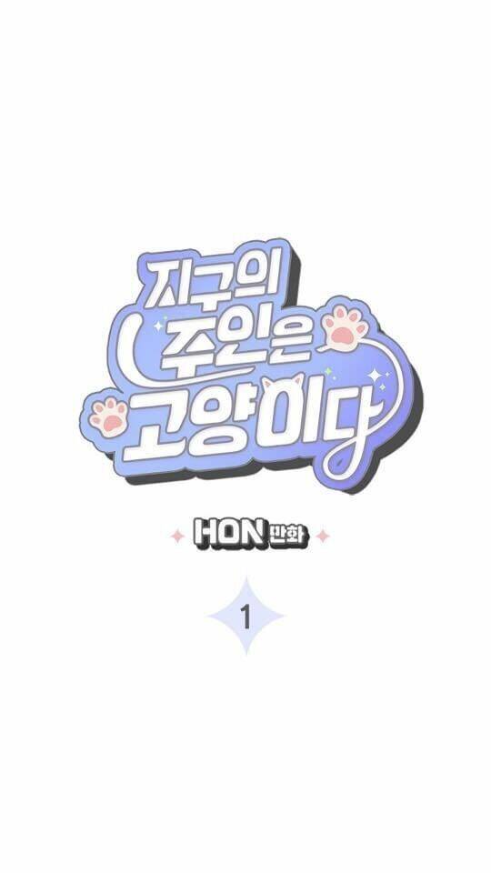 Khi Loài Mèo Làm Bá Chủ Thế Giới: Chapter 1