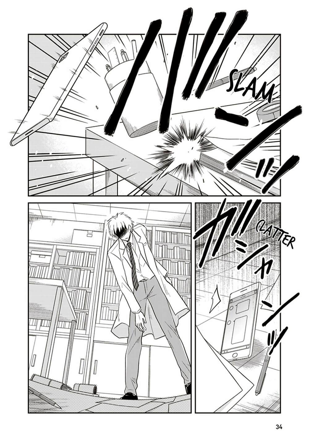 Jk To Sutego No Akachan: Chapter 11