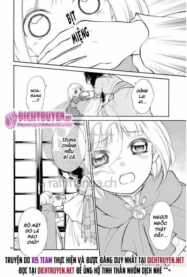 Kagehime No Konrei: Chapter 12