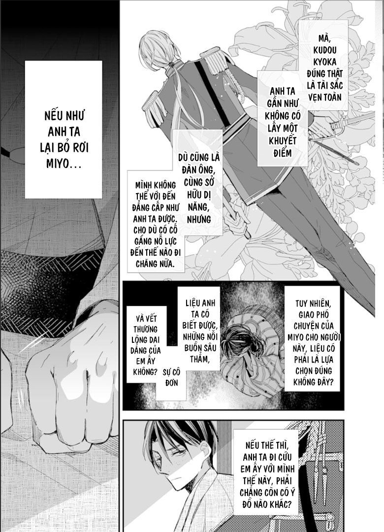 Watashi No Shiawase Na Kekkon: Chapter 14