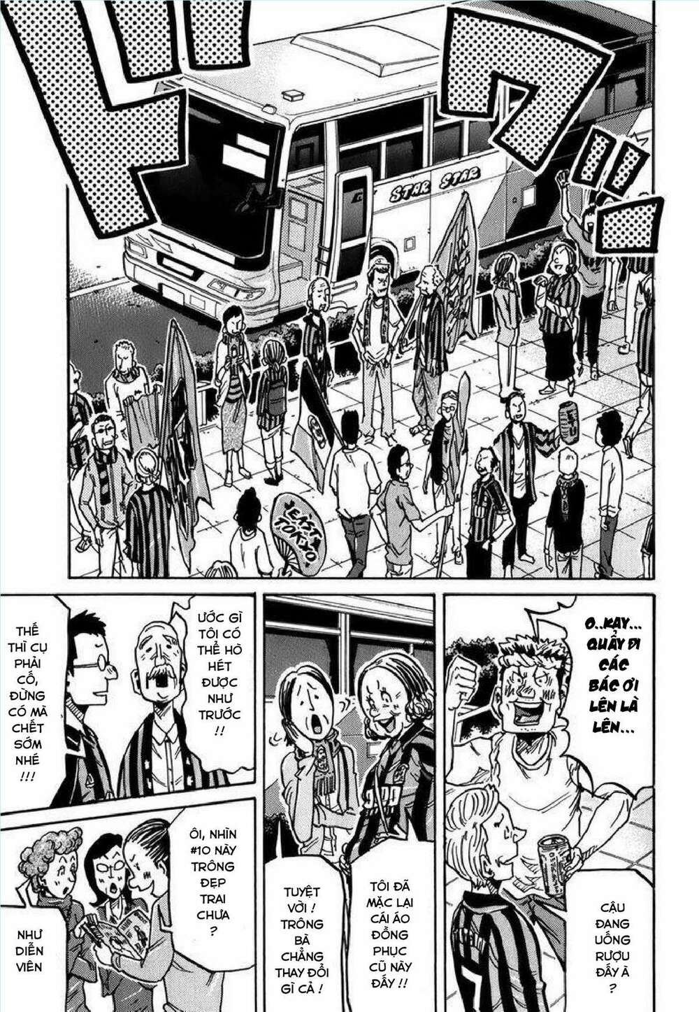 Giant Killing: Chapter 243