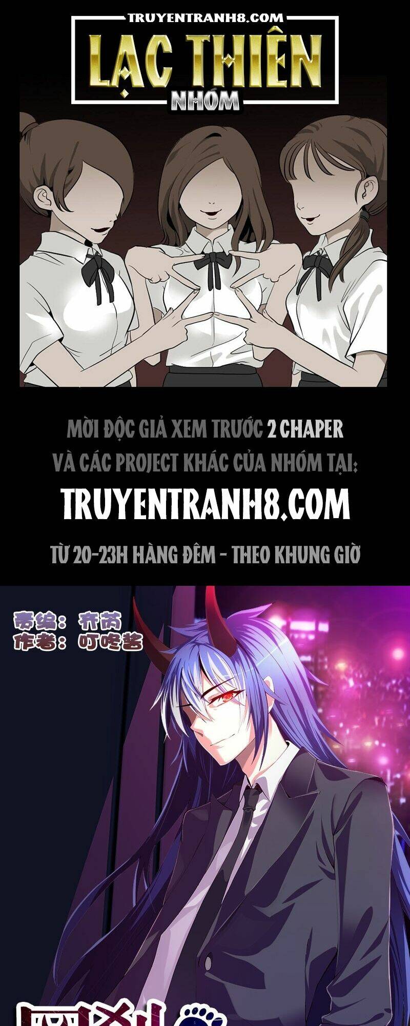 La Sát Đại Nhân Hãy Dừng Chân: Chapter 100