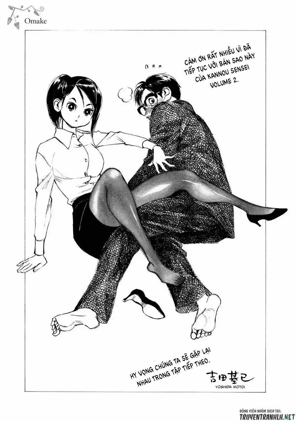 Kannou Sensei: Chapter 14