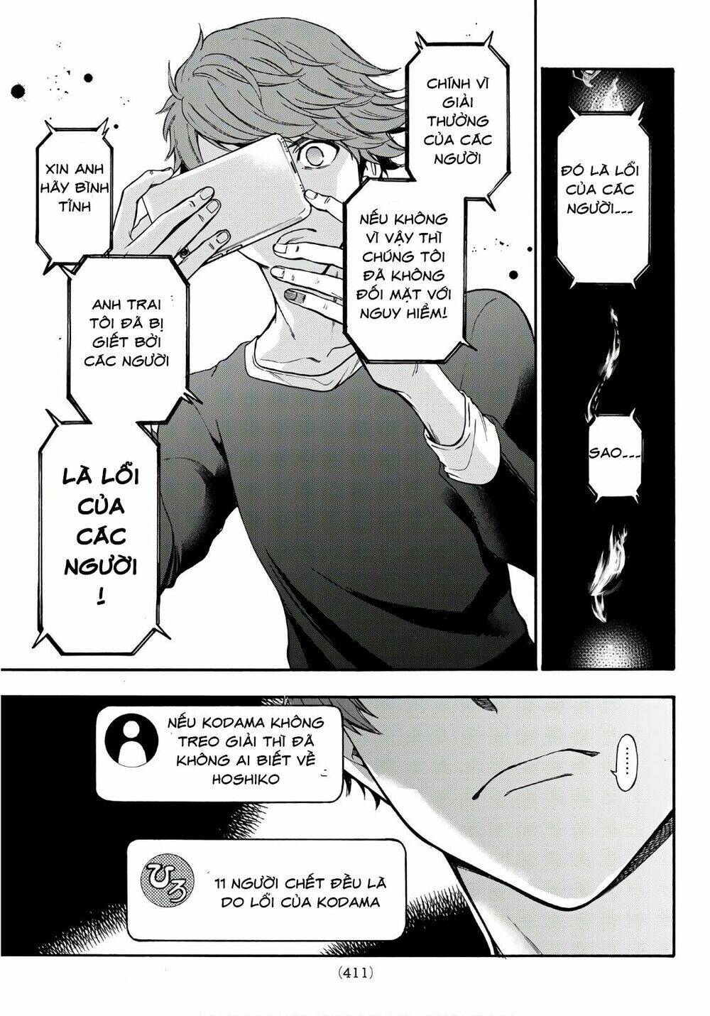 This Man: Sono Kao O Mita Mono Ni Wa Shi O: Chapter 10