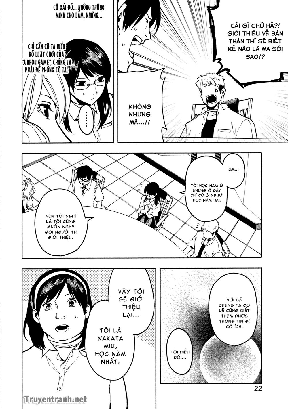 Jinrou Game The Beast Side: Chapter 2