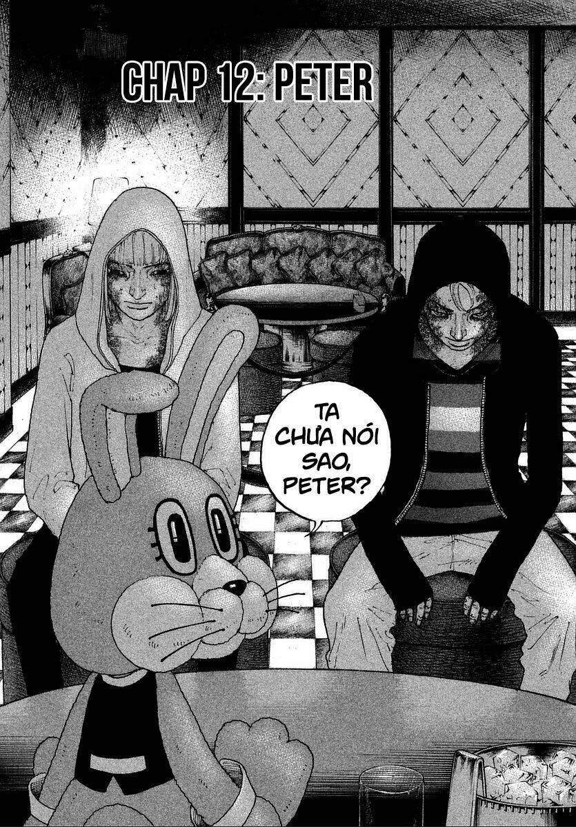 Sekisei Inko: Chapter 12