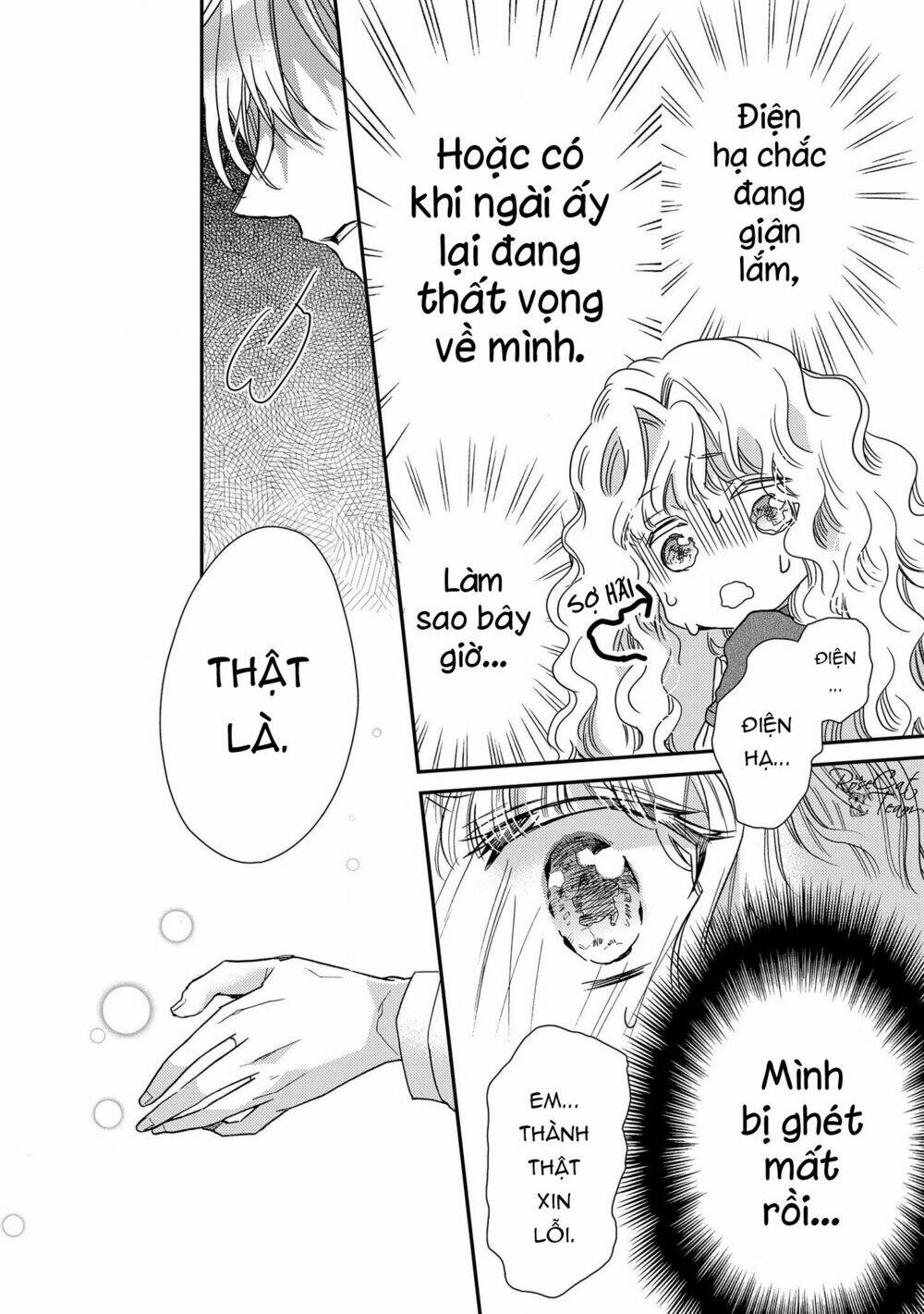 Nàng Công Chúa Của Sách: Chapter 16