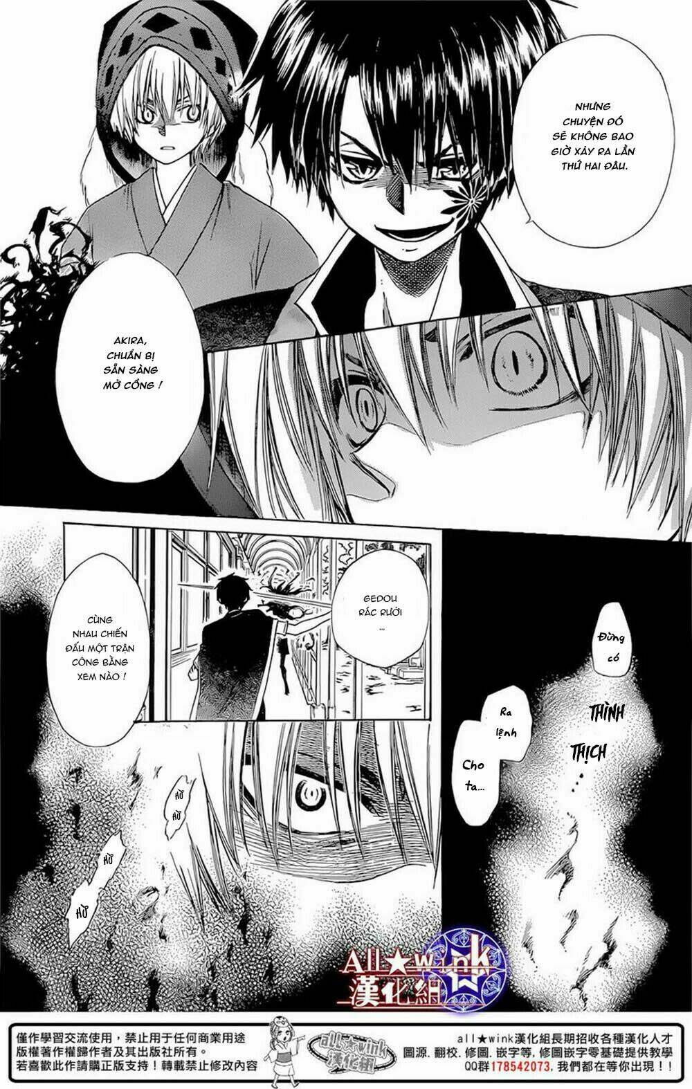 Yuki Wa Jigoku Ni Ochiru No Ka: Chapter 9