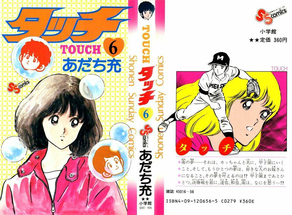 Touch: Chapter 50