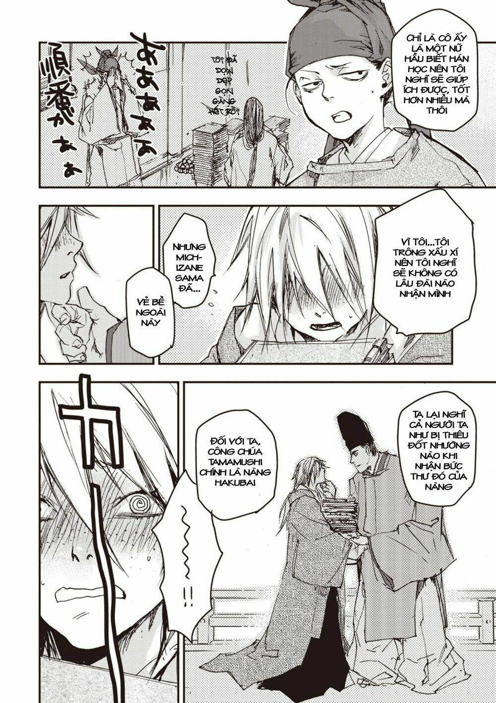 Ứng Thiên Môn: Chapter 5