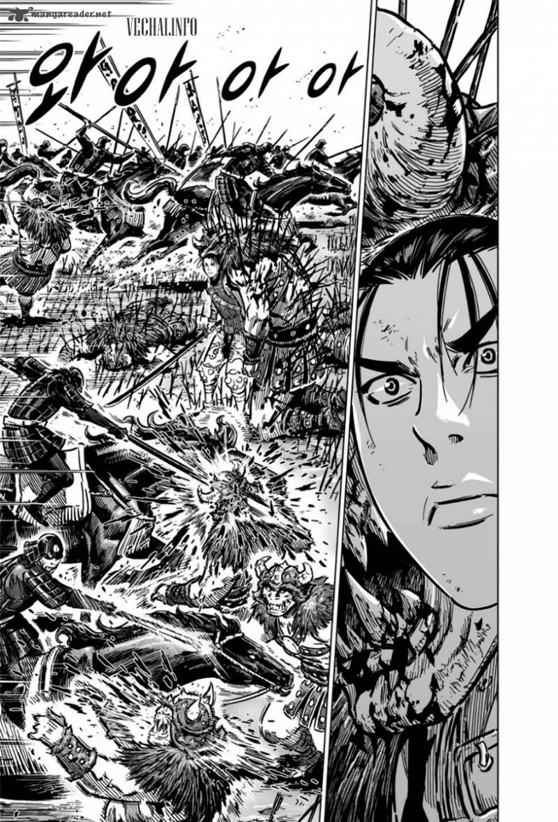 Mercenary Maruhan: Chapter 15