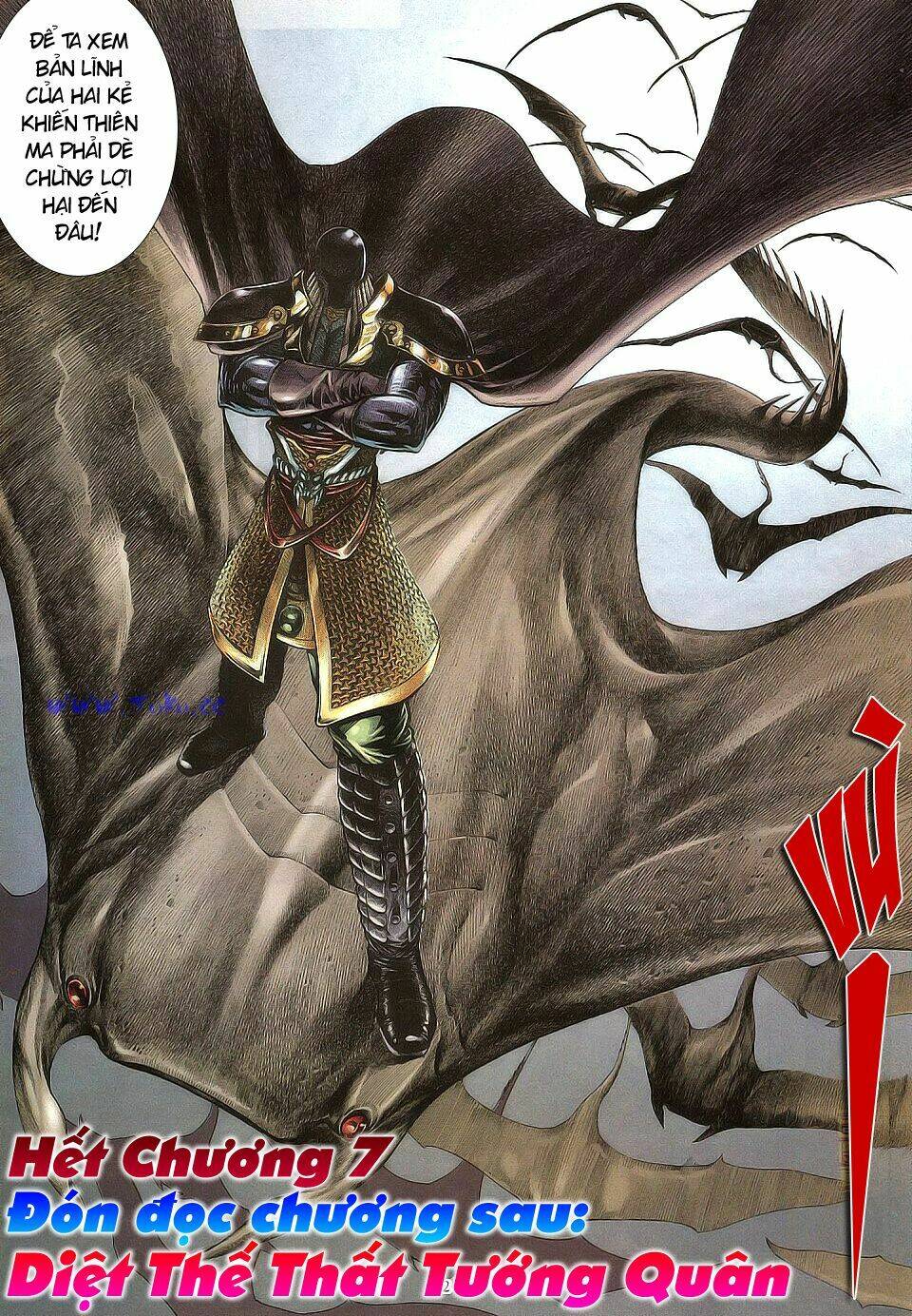 Chiến Thần Ký: Chapter 7